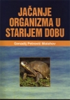 Jačanje organizma u starijem dobu