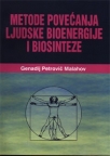 Metode povećanja ljudske bioenergije i biosinteze