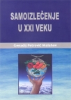 Samoizlečenje u XXI veku