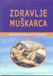 Zdravlje muškarca