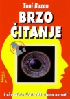 Brzo čitanje