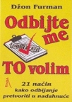 Odbijte me to volim