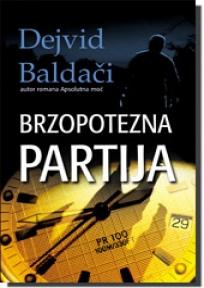 Brzopotezna partija