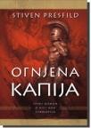 Ognjena Kapija Ognjena Kapija