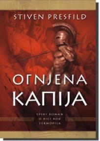 Ognjena Kapija