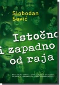 Istočno i zapadno od raja