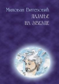 Lajanje na zvezde