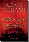 Palata rajskog zadovoljstva - prvi deo