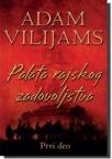 Palata rajskog zadovoljstva - prvi deo Palata rajskog zadovoljstva - prvi deo