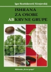 Ishrana za osobe AB krvne grupe