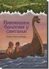 Vikinški brodovi u svitanje
