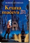 Kruna mačeva - deo prvi