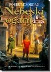 Nebeski oganj - deo drugi