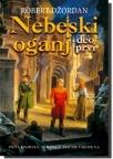 Nebeski oganj - deo prvi