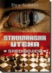 Strvinarska uteha: središnjica