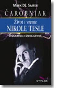 Čarobnjak, život i vreme Nikole Tesle