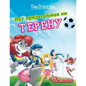 Tea Sisterke: Život na koledžu – Pet prijateljica na terenu