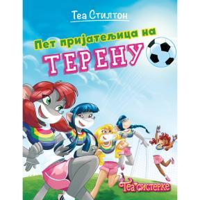 Tea Sisterke: Život na koledžu – Pet prijateljica na terenu