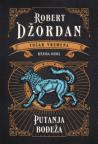Putanja bodeža Putanja bodeža