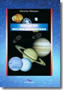 Korak od milion kilometara
