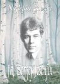 Ja Sergej Jesenjin