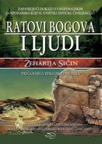 Ratovi bogova i ljudi (III deo)