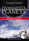 Dvanaesta planeta (I deo)