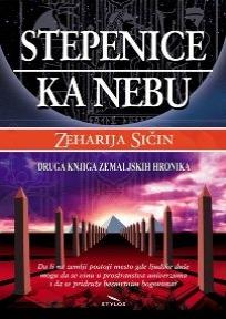 Stepenice ka nebu (II deo)