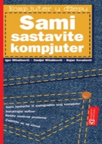 Sastavite sami kompjuter Sastavite sami kompjuter