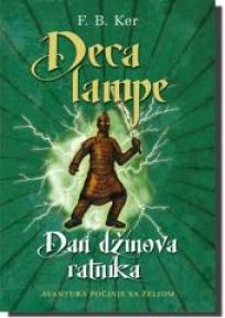 Deca lampe: Dan džinova ratnika