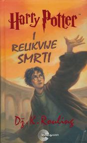 Hari Poter i Relikvije Smrti (VII deo)