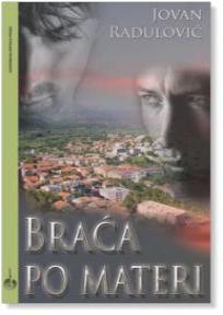 Braća po materi