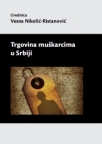 Trgovina muškarcima u Srbiji