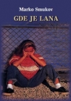 Gde je Lana