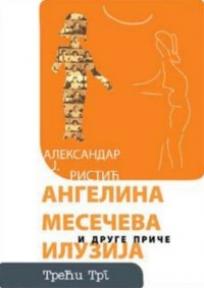 Angelina mesečeva iluzija i druge priče