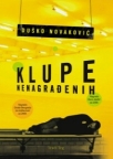 Klupe nenagrađenih Klupe nenagrađenih