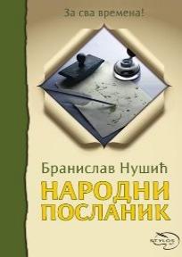 Narodni poslanik
