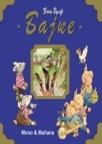 Bajke