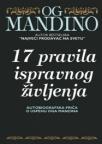 17 Pravila ispravnog življenja