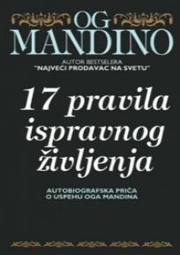 17 Pravila ispravnog življenja