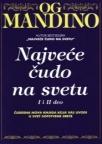 Najveće čudo na svetu