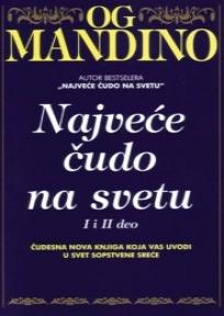 Najveće čudo na svetu