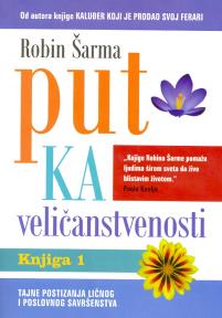 Put ka veličanstvenosti - knjiga 1
