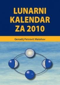 Lunarni kelendar za 2010. godinu