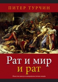 Rat i mir i rat Rat i mir i rat