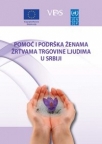 Pomoć i podrška ženama žrtvama trgovine ljudima u srbiji