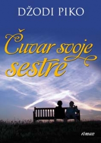 Čuvar svoje sestre