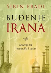 Buđenje Irana