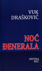 Noć đenerala