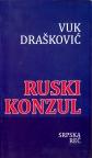 Ruski konzul